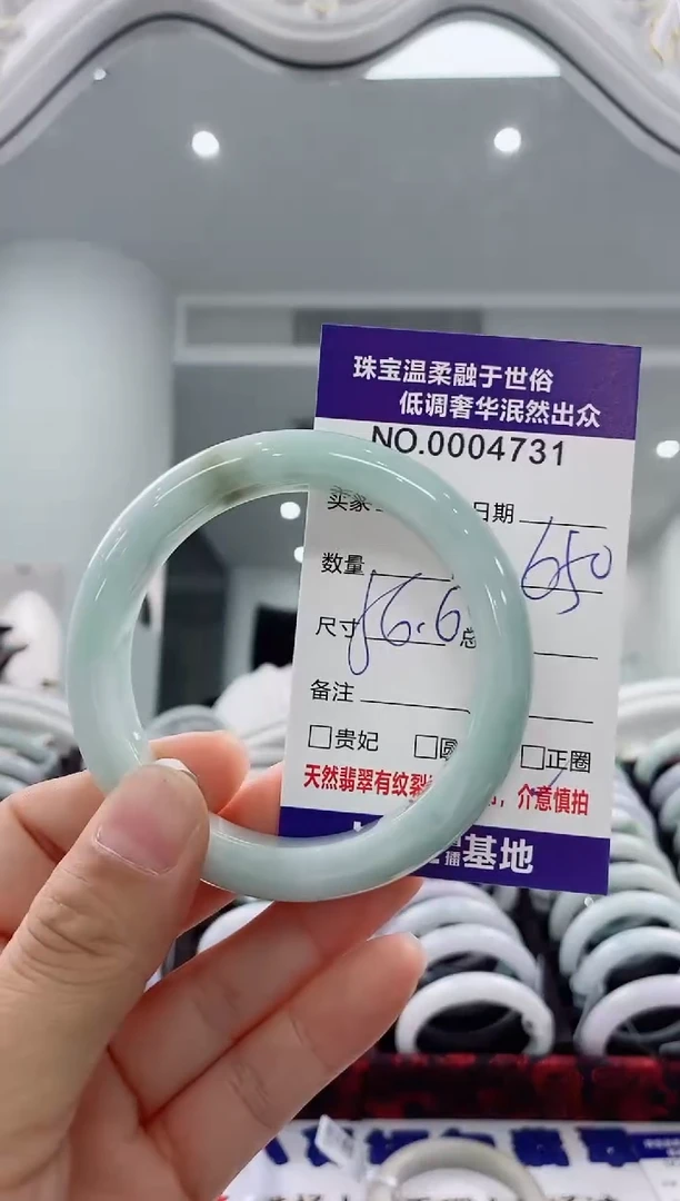 未镶嵌手镯翡翠天然缅甸A货翡翠