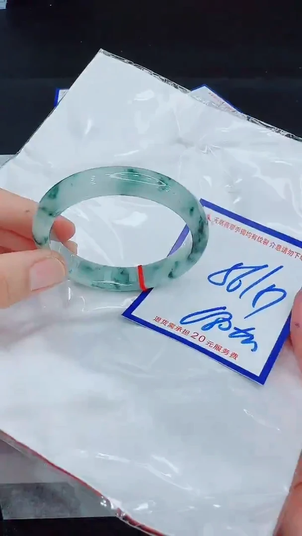 未镶嵌手镯翡翠11111111