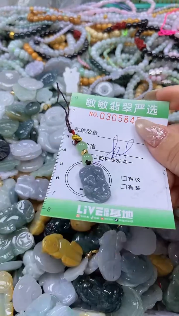 翡翠未镶嵌颈饰闪购0305845多样性发其一