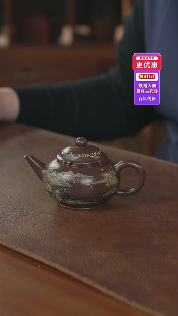 茶壶紫砂紫砂壶紫砂壶