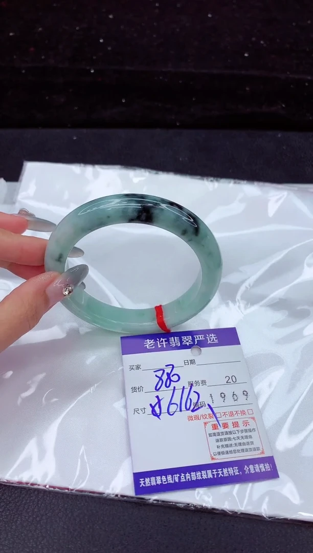 翡翠手镯未镶嵌1111111111