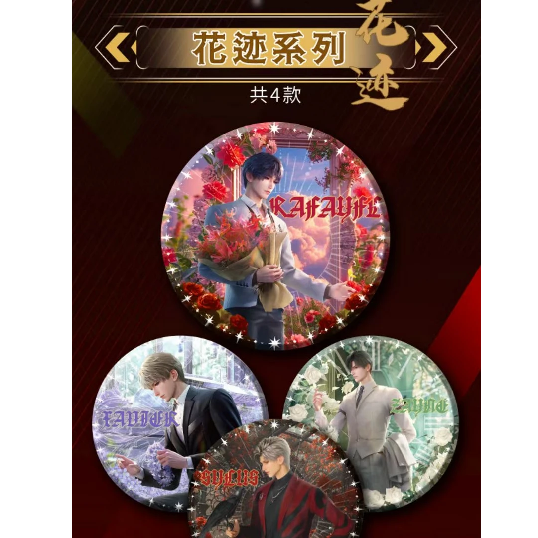 小芙【新人浮浮】恋与深空悠谷社-弹次时代3D恋爱吧唧徽章