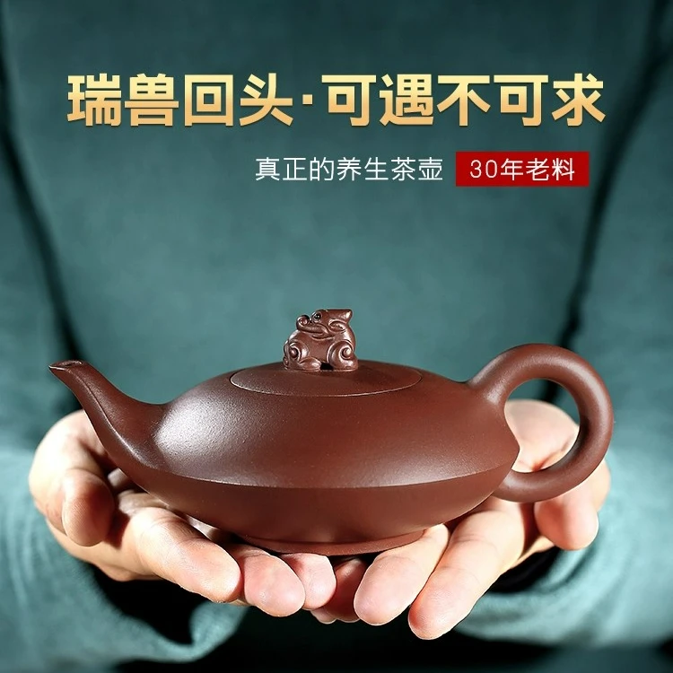 宜兴紫砂壶套装纯手工正宗家用茶壶全手工功夫茶具泡茶壶归兽壶
