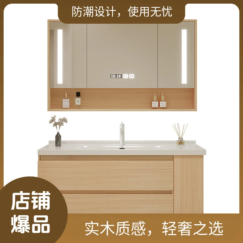 原木色现代简约浴室柜组合卫生间洗漱台洗手洗脸盆柜智能边柜