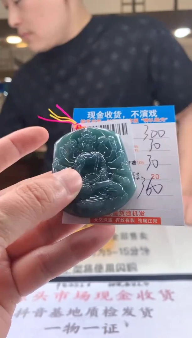 未镶嵌定制翡翠天然翡翠A货拍一发一
