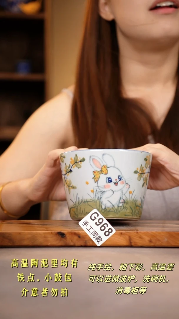 其他G968陶然集器瓷器