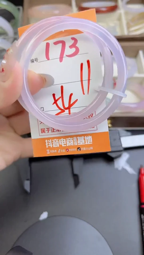 手镯玛瑙/玉髓未镶嵌173