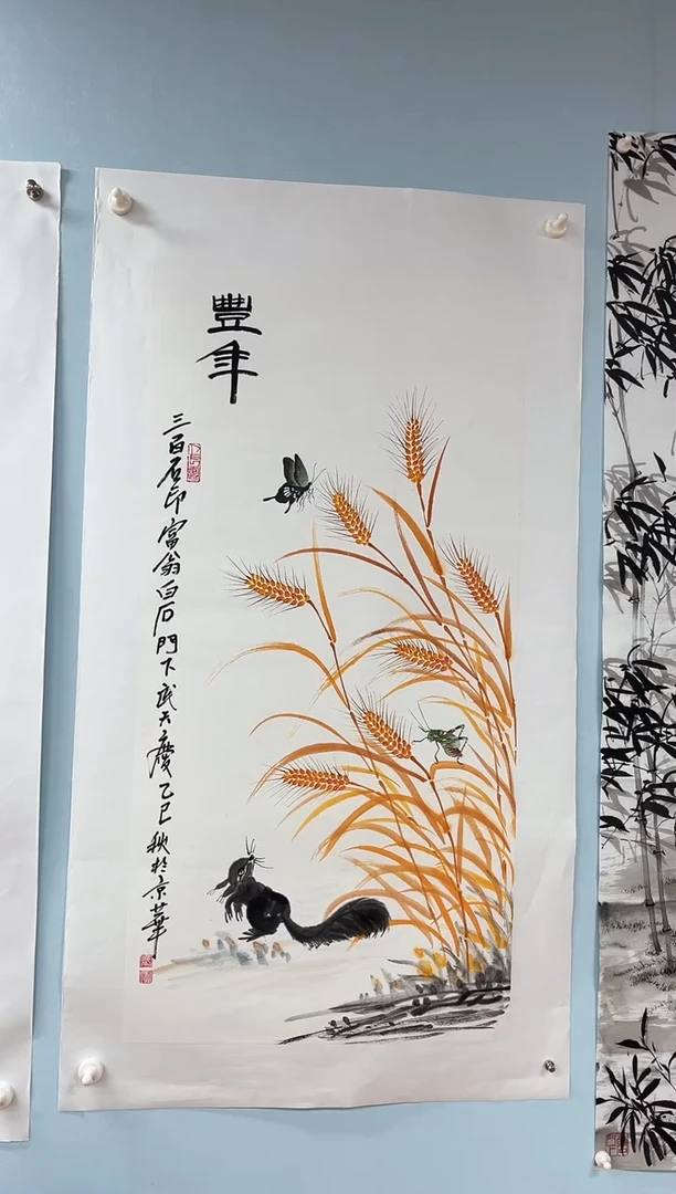 国画武天庆老师丰年图
