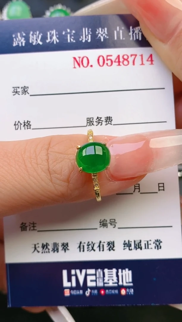【闪购商品】翡翠戒指银S925镶嵌天然A货翡翠1