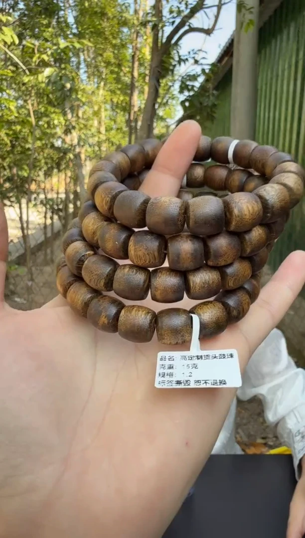 沉香手串15克高定制货头1.2鼓珠手串多样性发货一条