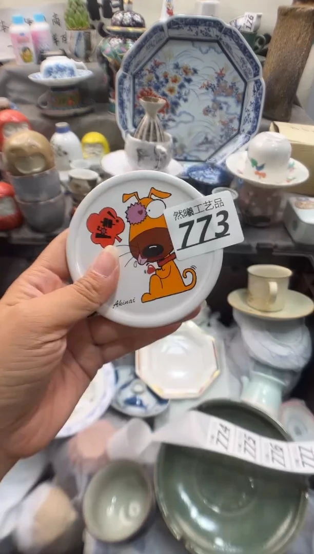 瓷片雯*773