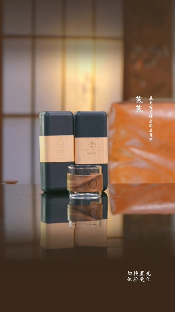 纯钛神农问茶小菜贡茶龙珠56g*2+木卡单杯