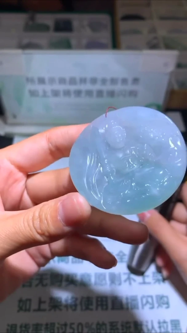 未镶嵌定制翡翠宁**~-毛货-不退不换-