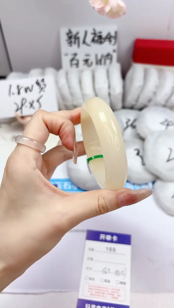 石英质玉手镯未镶嵌169-财气镯-圈口56