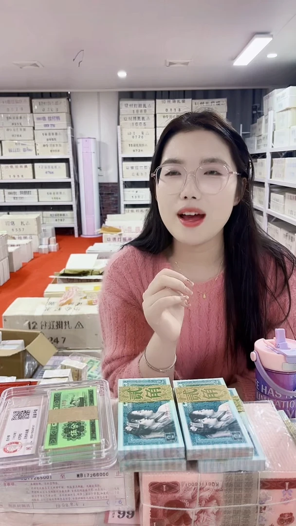 第4套人民币退市币8002不挑号100张连号