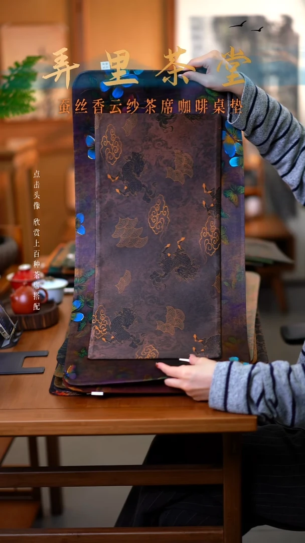 婉?大蝴蝶加小麒麟