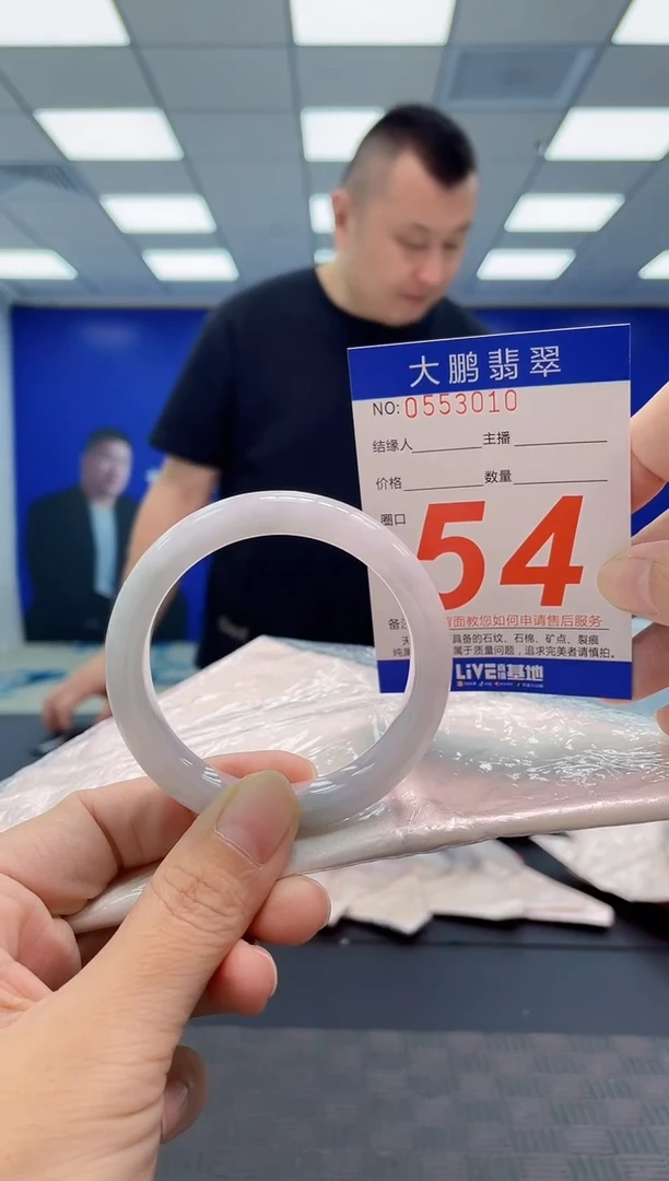 翡翠手镯未镶嵌AAAAAAAAAA