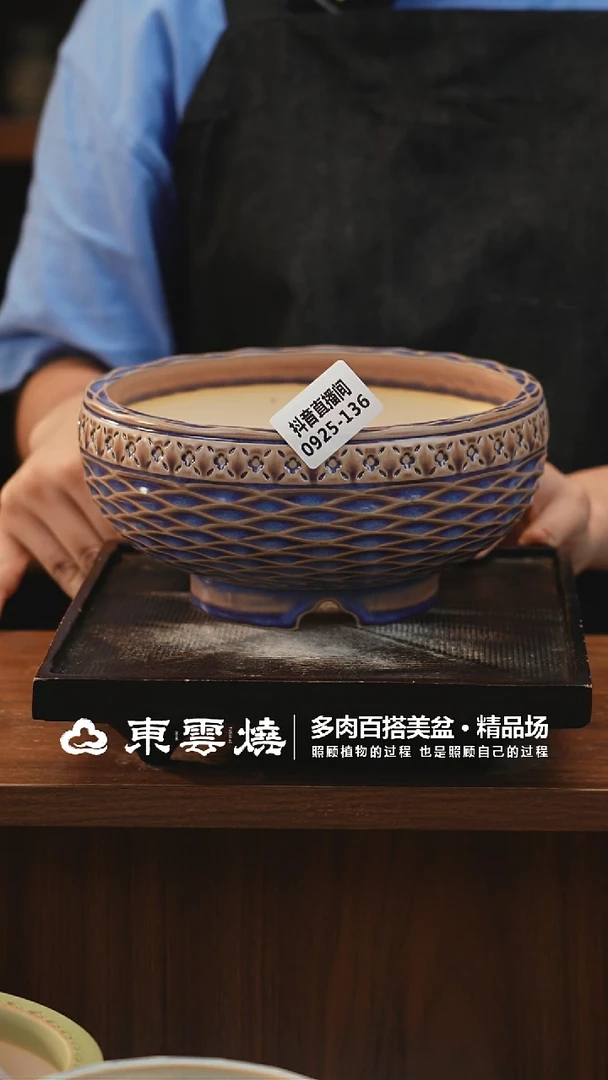 0925-136E秋合碗内口16