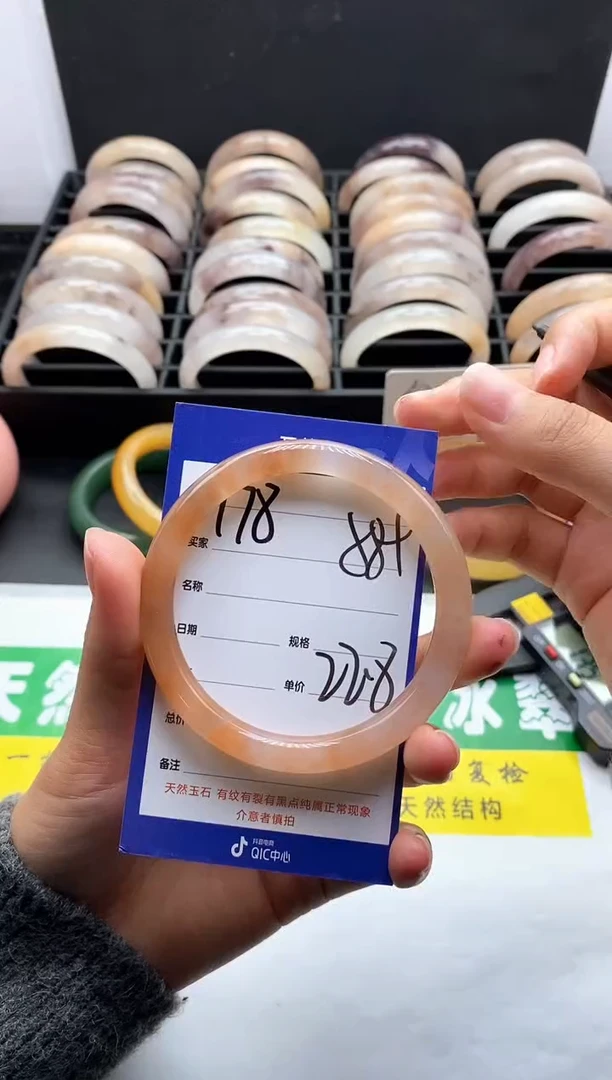 未镶嵌手镯石英质玉（金丝玉）178-58