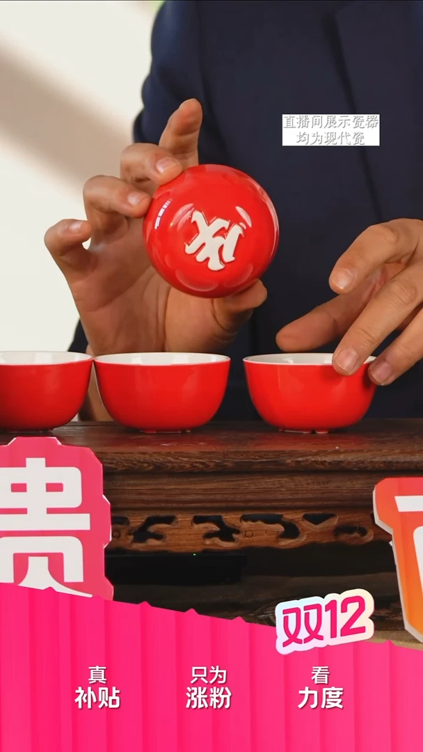 摆件陶瓷文脉艺术茶具摆件B707