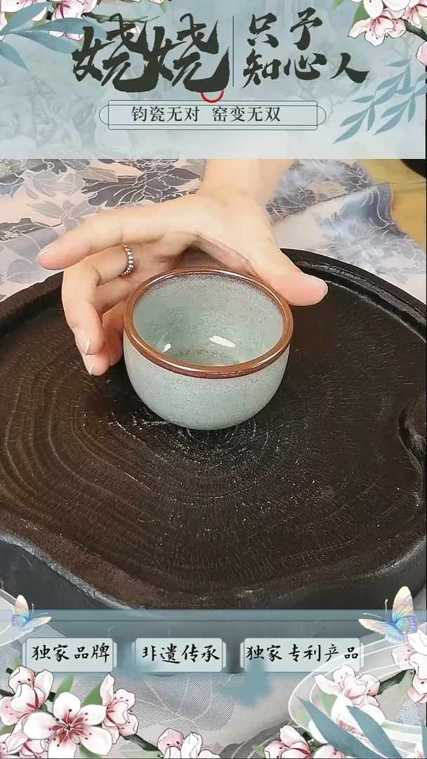 杯子娆娆钧瓷-缸形杯-001