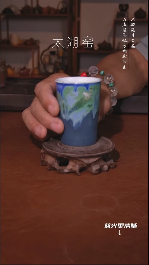 陶瓷太湖窑  A843