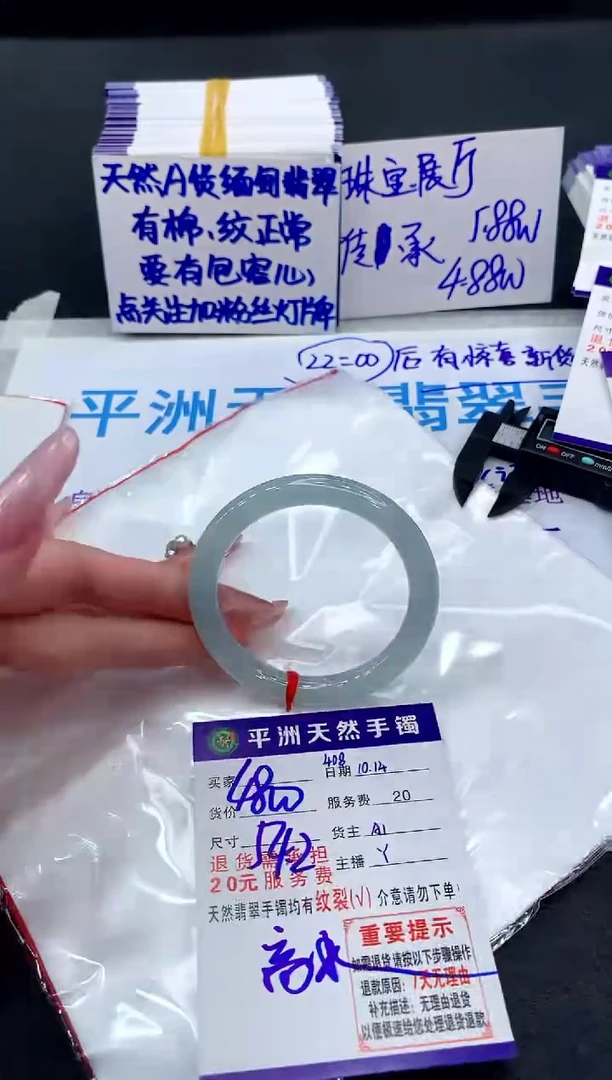 未镶嵌手镯翡翠11111111