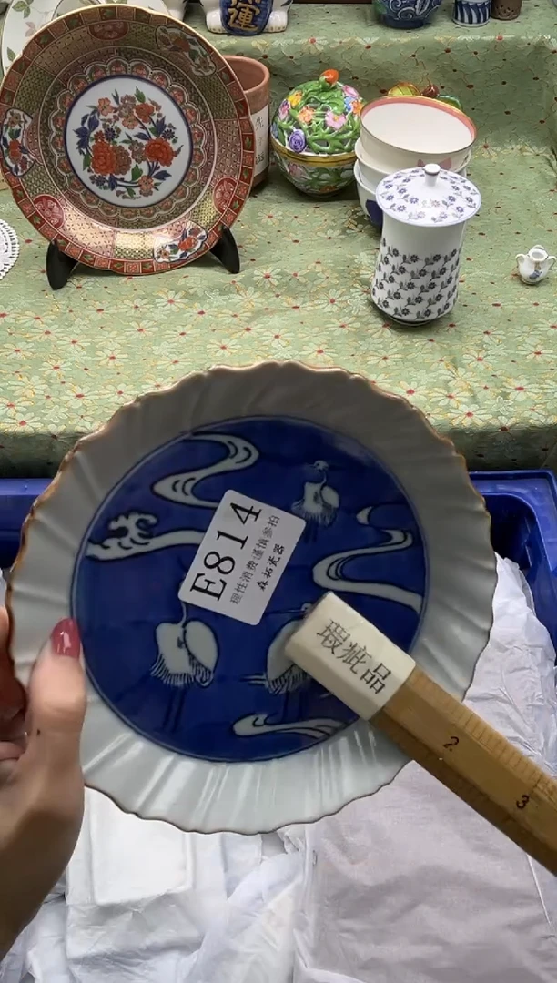 瓷片狸*奴       E814