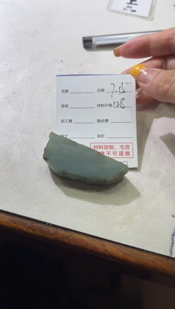 定制翡翠未镶嵌 定制翡翠未镶嵌