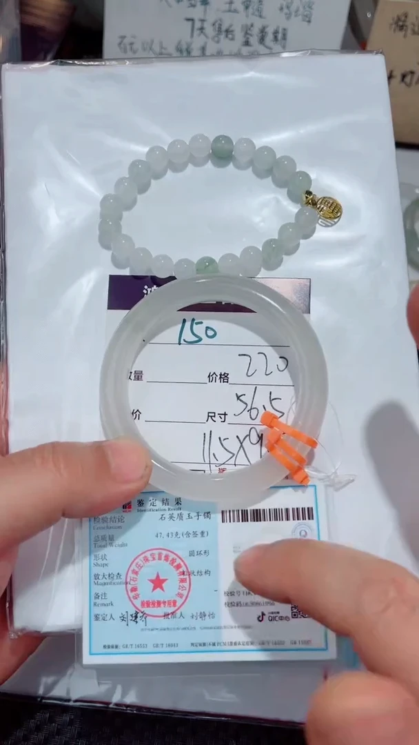 未镶嵌手镯石英质玉呐150
