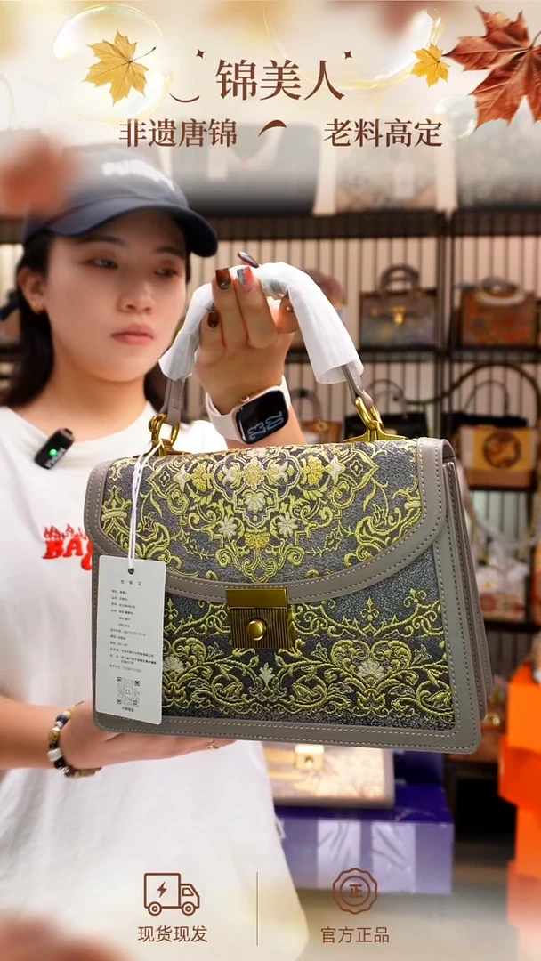 织绣依**夏国风唐锦「风琴包」#不带小礼物1044487