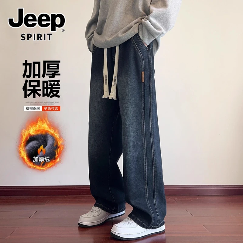 JEEPSPIRIT吉普加绒牛仔裤男款秋冬加厚新款青年直筒松紧腰长裤子