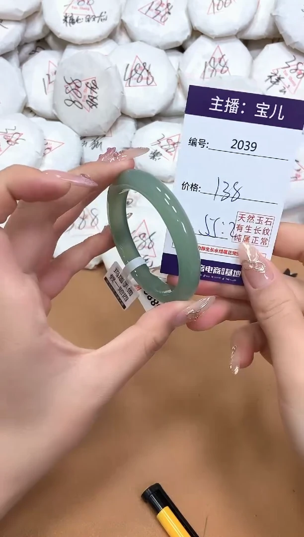 玛瑙/玉髓手镯未镶嵌2039