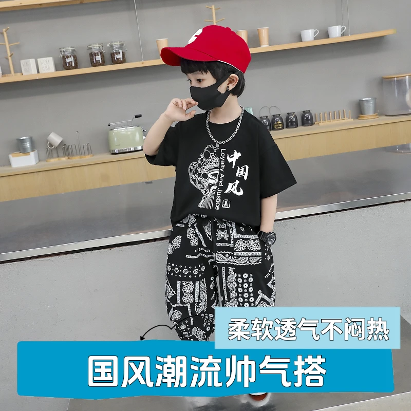 男童夏季套装2025新款帅气儿童中国风短袖防蚊长裤男孩夏装潮流