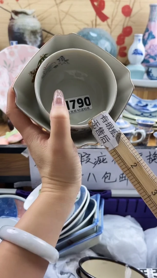 用****4==============h790