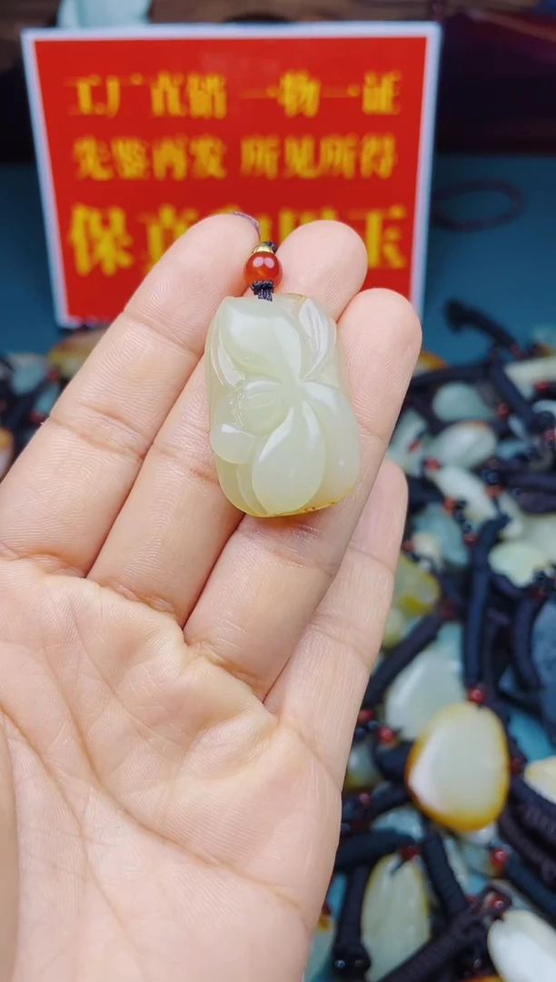 颈饰未镶嵌和田玉