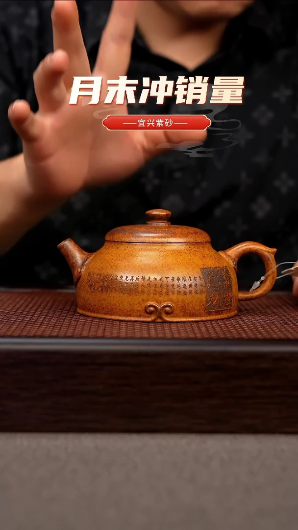 茶壶紫砂宜兴原矿手工紫砂壶