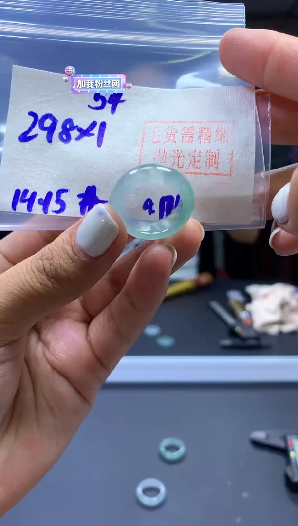 未镶嵌定制翡翠戒圈#298元-毛货需精细抛光