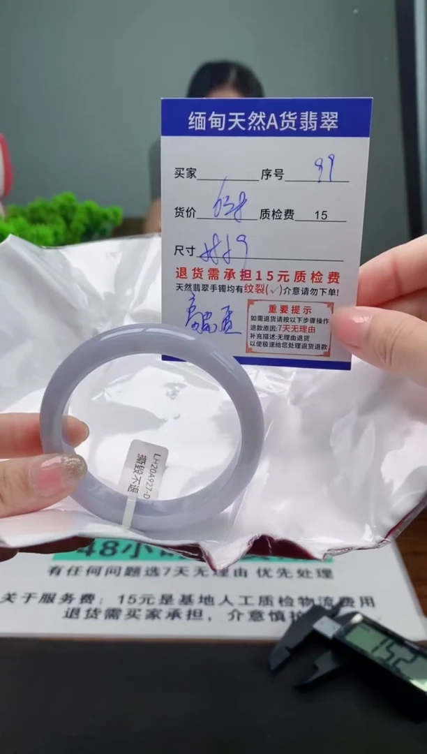 翡翠手镯未镶嵌99缅甸天然A货翡翠需包容瑕疵，介意慎拍