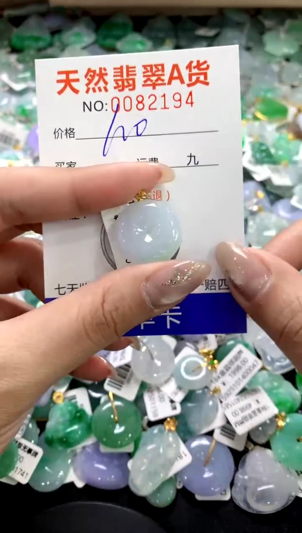 颈饰18K金镶嵌翡翠1111111111111111