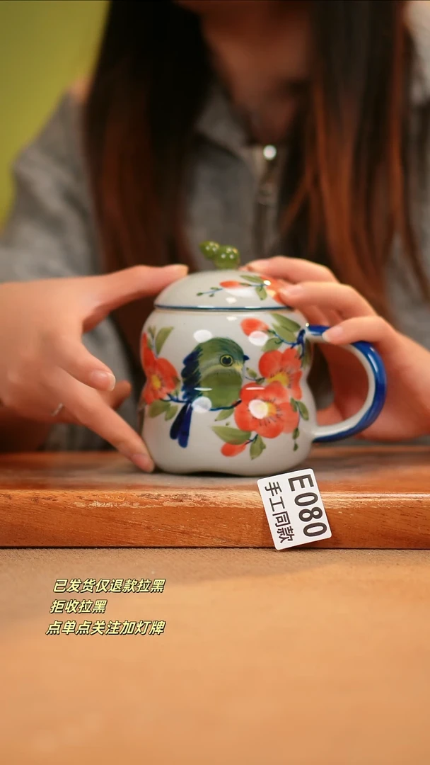 【闪购商品】其他E080陶然集器瓷器