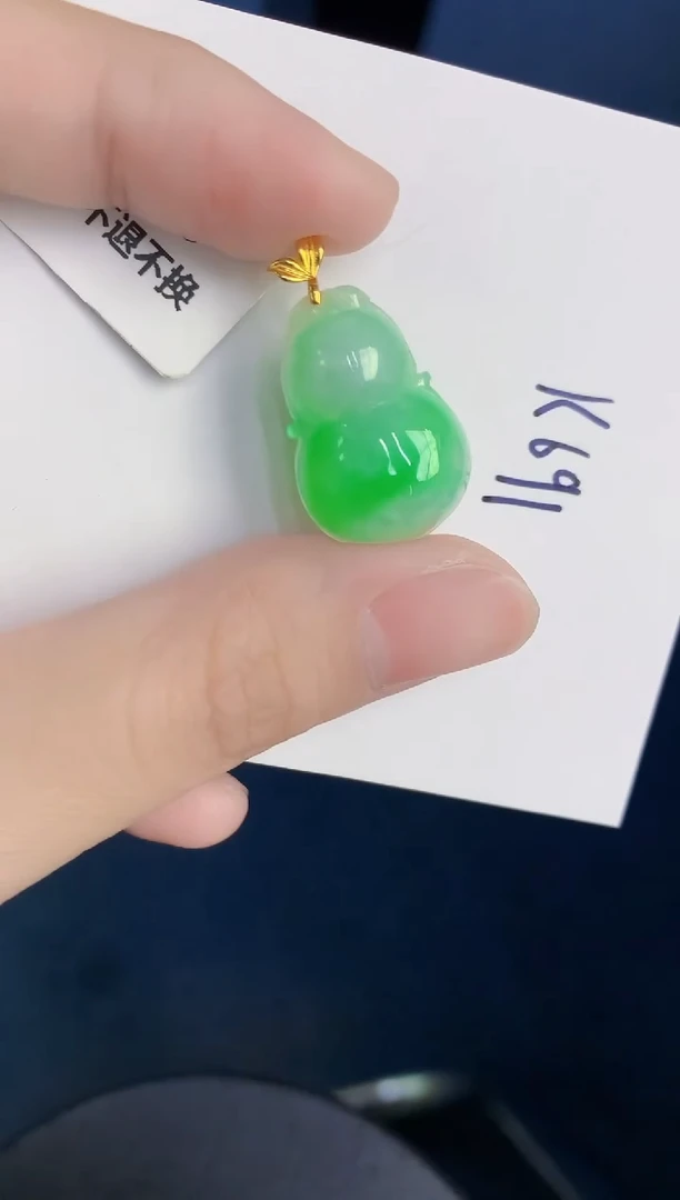 颈饰18K金镶嵌翡翠天然翡翠缅甸A货