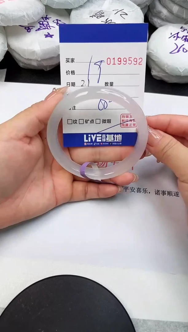 【闪购商品】玛瑙/玉髓手镯未镶嵌9592