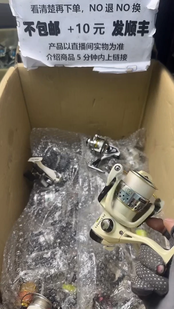快**长直播间讲解为准，看清楚再下单如有拆卸不退不换！微瑕孤品