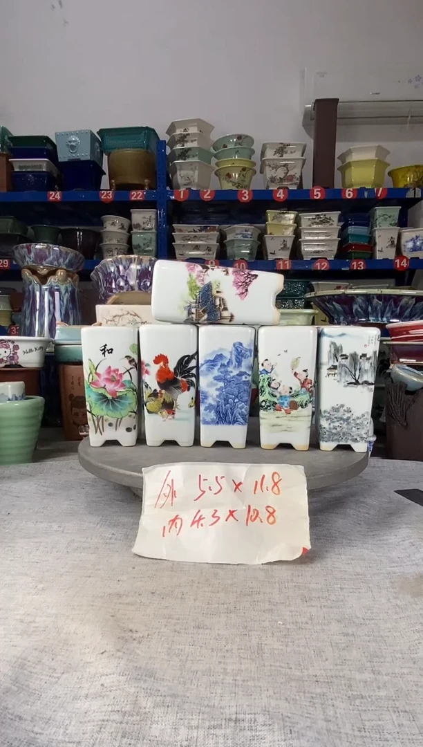 1211六只签筒花盆