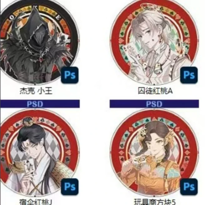 【扑克系列吧唧】第五人格盲抽银葱拆拆乐反光入殓师守夜人囚徒同人