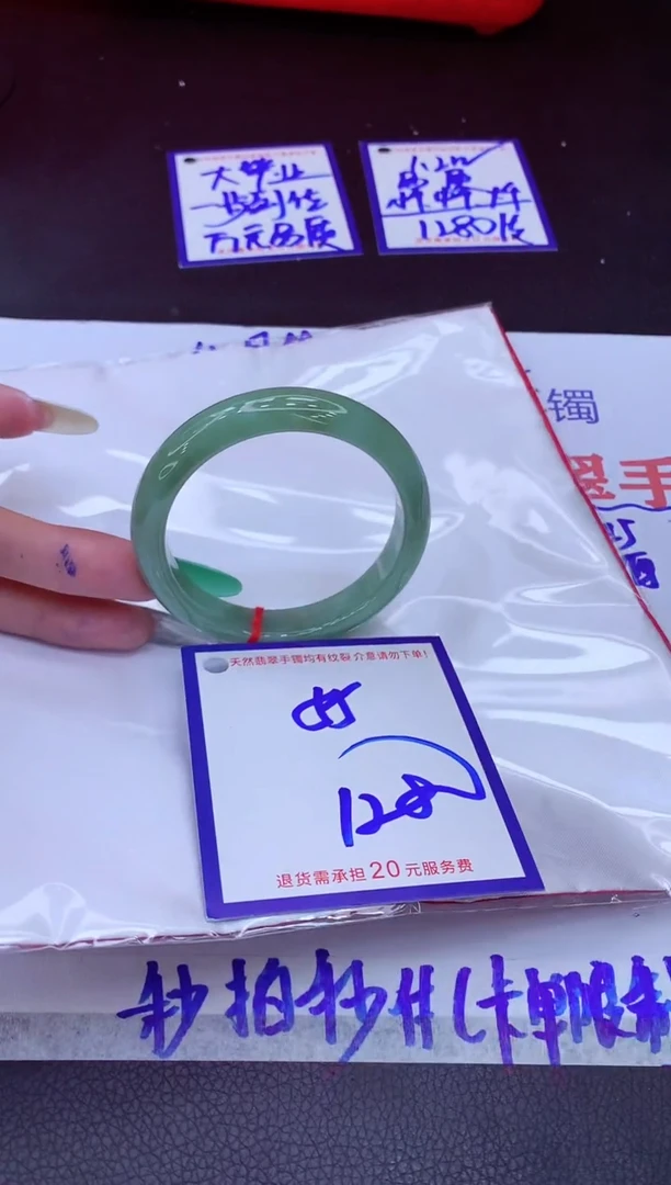 翡翠手镯未镶嵌11111111
