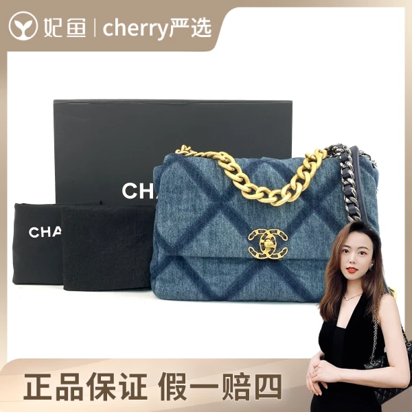 香奈儿/包包/95新/市场价45000/30*9*20