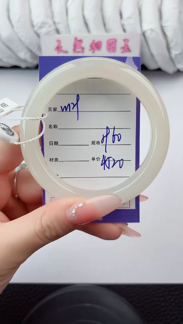 未镶嵌手镯和田玉129嗨购微色差T8