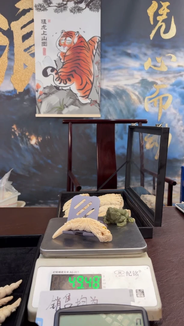 把件猛犸象牙猛犸猛犸猛犸156